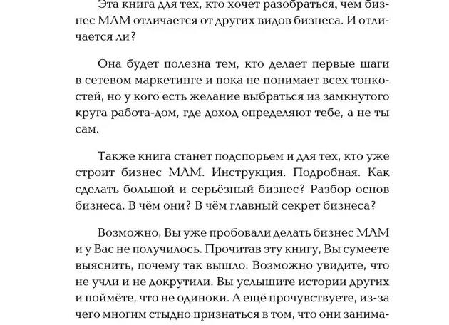 🏚 Разбор чужих ошибок: почему этот дом развалится через 5 лет