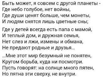 «Отцом может стать и другой». Жена бесплодного мужа готова зачать ребенка от другого мужчины, лишь бы иметь детей.