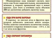 Лучшие лайфхаки для уборки: экономим время и силы